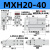 滑台气缸MXH10/16/20-10-20-15-30-40-50-60S小型气动侧轨带导轨HLH HLH20-40S