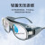 烧电焊焊工专用墨镜紫外线二保焊防强光防打眼护眼 透明眼镜带鼻垫透明清晰