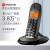 摩托罗拉（Motorola）数字无绳电话机 无线座机 工业通讯子母机单机 有背光 才清晰 来电显示 三方通话 C1001XC((橙色)