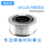 定制适用牌 S301 ER1100 纯铝焊丝 焊条 铝合金22F2.52F32F42F5mm S301-2.5mm 5kg/盒