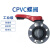 CPVC耐酸碱涡轮蝶阀 PVC-C塑料手柄对夹式蝶阀 CPVC手动蝶阀 涡轮250