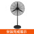 CLCEY工业电风扇牛角扇配件工业风扇网罩牛角扇网罩家用五金 500网罩