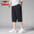 天伦天（Telent）运动裤男夏季男士冰丝速干短裤宽松休闲七分裤子 黑色 XL 