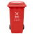 益美得 YJX2 新国标分类垃圾桶加厚大号240L户外环卫大垃圾桶带盖 红色（有害垃圾）