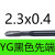 YG-1养志园先端机用丝攻 不锈钢专用丝锥M3M4M5M6M8M12 绿色M23X04