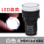 定制适用LED电源指示灯AD16-22D/S信号灯22DS配电箱22mm通用220v24v12v红 白色AC220V