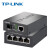 TP-LINK TL-FC2311A-3 双向千兆光纤收发器光电转换器远距离传输 单模单芯 3公里