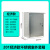 室外强电控制用充电201监控配电箱户外不锈钢箱盒防水箱工程 25*30充电箱