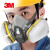 3M 6200防毒面具面罩 呼吸防护用品口罩 防有机蒸汽氯氯化氢等 6200+6003七件套(含2片过滤棉)