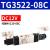 索诺天工TG3522-08C三位五通电磁阀3512/3532/3542/06/10/15C TG3522-08C(DC12V)中封式