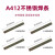 金桥焊材电焊条E310Mo-16不锈钢电焊条（2520）耐高温1200度310S  A412（310Mo）4.0mm  （20公斤）