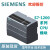 西门子（SIEMENS）PLCS7-1200CPU模块1211C1212C1214C1215C121 6ES7211-1AE40-0XB0 DC/DC/