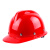 懒牛安全帽工地国标ABS V型烤漆玻璃钢钢钉红色 工地建筑用头盔