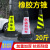 15斤20斤请勿停车墩子橡胶路锥禁止泊车交通告示牌车位隔离专用 11斤黄黑专用车位