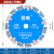 墙面开槽锯片133水电开槽机专用混凝土切割片190金刚石云石锯刀片 172斜齿高标混凝土开槽片22.23