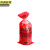 京洲实邦 红色31*66cm50个+50根扎带 双面14丝生物危险品处理袋医疗垃圾袋耐高温高压实验废弃物JZSB-9076
