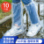 一次性雨鞋鞋套下雨天防水防滑透明塑料加厚耐磨脚套防雨高筒长筒 【蓝色套装】50只长筒+1件加长雨衣男女通