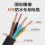 佳雁 电线电缆YC/JHS 1*25平方 国标单芯铜丝防水专用独芯橡胶潜水线 1米