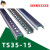 定制镀锌钢质导轨C45平行钢导轨U型卡轨DIN35元器件安装轨道G型铁 钢导轨TS35-7.5/1.0/M6 0.5米/