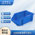 米奇特工  加厚斜口螺丝收纳盒 货架零件盒 组立式物料盒 五金工具盒元件盒   460*300*170 蓝