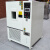 80小型高低温试验箱可程式恒温恒湿箱交变湿热老化模拟环境实验 150L(50*60*50)-60