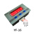 计数器控制数显模块工业改装光电磁铁感应传感器定次报警5V12V24V YF-16(直流5-30V通用)+7-30V磁铁开