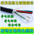 柔性耐折拖链电缆线1011121314151618芯0.150.20.3平方 TRVV10芯0.2平方 1米