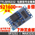 SP3232 TTL转RS232 232转TTL 电源隔离 信号隔离 串口UART 隔离 4: 3.3V TI芯片 贴片型 【MAX3232