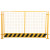 基坑护栏钢丝网片工地施工围栏工程道路安全黄色围挡防护黄黑栅栏 竖管带字白红1.2米*2米/10kg