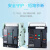 上海人民电器厂上联牌RMW1型智能框架断路器1250A2000A3P4P QY延时欠电压脱扣器