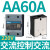 小型24v固态继电器40a单相220v直流控制交流12固体ssr-40da定制 NJG2-SAA250-25A380