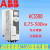 ABB变频器ACS580-01-12A7 018A 046A 088A 106A 246A-4全新 ACS580-01-088A-4轻45kw重37k