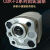定制适用液压齿轮泵油泵CBKF2系列小型举升机升降机液压动力元件C F 211