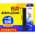 色带630K LQ-630k 610K 615K 735K 630KII 福奥森 【省心套装】色带芯5根装(安装复杂)备货优选