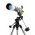 美国星特朗DELUXE80EQ 80/900入门折射天文望远镜观天观景天地两用80DX礼品天文望远镜 套餐十