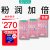 冈本 避孕套 安全套 003粉金超薄30片（3盒） 贴身润滑 计生 成人用品 原装进口 okamoto