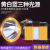 头灯强光充电超亮3000米远射P70户外钓鱼灯疝气灯头戴式电筒1000w 10锂电P50白/黄/蓝3用500W