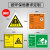 危废标识牌贴纸废机油标识牌汽修厂危险废物环保固废全套标识贴标 废气排放铝板 30x48cm