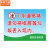 中环力安【下水道易堵请勿丢入40*50cmPVC塑料板】爱护环境安全警示牌MYN9245B