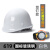 钢工地国标白色施工夏季透气男头盔logo印字 619新国标塑钉升级款调节旋钮白色