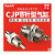 型单动微型气动小型外螺纹针型气缸CJPB6/10*5x10x15B单作用 CJPB6/10*5x10x15B