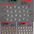 定制led灯条光源改造长方形灯板改装灯泛长条贴片7030双色灯珠灯 40厘米6+6瓦(5730) 其 520长10+10瓦(7030) 其它 其它