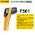 fluke高精度测温枪F59E测温仪MT4max温度计工业62MAX F561 (-40℃-550℃)