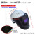 北海热浪科技RL-280自动变光面罩电焊安全帽太阳能焊工头盔焊接帽 护罩全黑款+6张外片2个电子*深灰帽