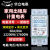 定制适用上海导轨式电表单相电子卡轨式出租房智能小型电能表 清零带背光5(80)A