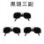 电焊面罩焊工面罩眼镜防护头戴式氩弧焊烧焊护脸防烤面具焊帽 3个黑色眼镜