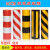 双色黄黑反光膜 道路交通柱子红白贴 电线杆子路桩警示夜光膜标识 40公分 一红一白 零售一米
