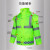 应急救援雨衣套装男款蓝天保安交通防雨服执勤反光安全服定制LOGO 荧光绿上衣+绿色裤子 L