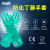 Ansell 37-676防化手套耐酸碱加厚丁腈耐用家务清洁防护手套 绿色 S 
