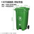 120L升分类脚踏垃圾桶户外4色大号240升塑料桶带脚踩可回收环卫桶 100升特厚款带轮+脚踏+绿色厨余